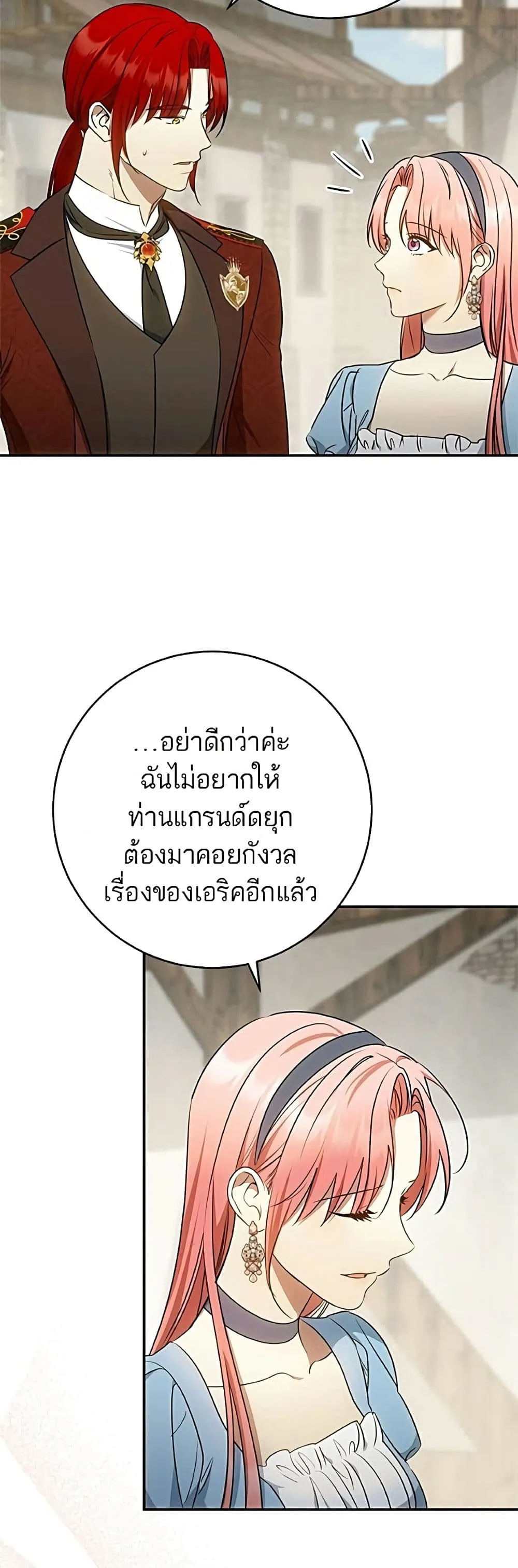 Manga-lc-com อ่านมังงะ อ่านการ์ตูน ออนไลน์ ฟรี My Husband Was Stolen Twice – อยากได้ ก็เอาไป ตอนที่ 1 2 3 4 5 6 7 8 9 10 11 12 13 14 ฟรี ไม่มีโฆษณา Manga-lc - อ่าน มังงะ อ่าน การ์ตูน ออนไลน์ อ่านมังงะ ฟรี