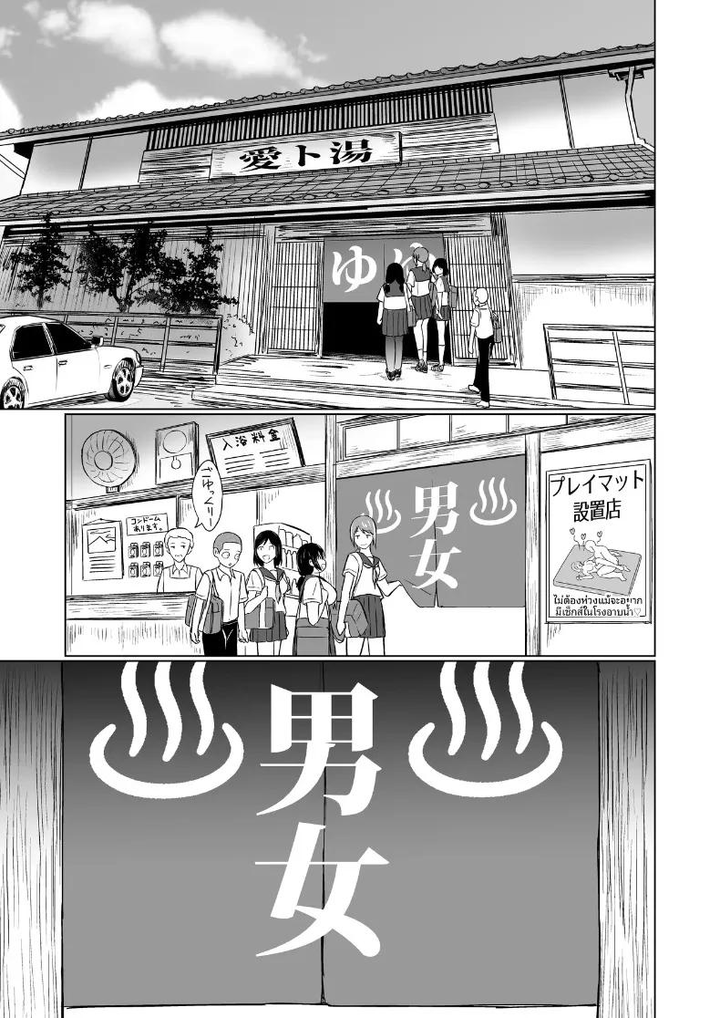 Doujin-Lc- อ่าน โดจิน มังฮวา เกาหลี ญี่ปุ่น จีน แปลไทย มิตรภาพอันสนิทสนมกับเหล่าเพื่อนสาวในโลกที่มีวัฒนธรรมอาบน้ำร่วมกัน (Aitoka Nantoka) ตอนที่ 1 2 3 4 5 6 7 8 9 10 11 12 13 14 ฟรี ไม่มีโฆษณา อ่าน โดจิน Manhwa เกาหลี ญี่ปุ่น จีน เรามีครบ คัดมาให้เน้นๆ โดจิน 18+ รับประกันความฟินโดย  Doujin Lc