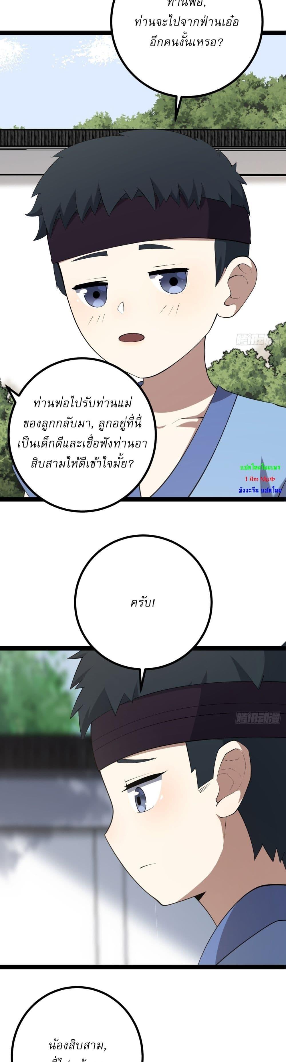 Manga-lc-com อ่านมังงะ อ่านการ์ตูน ออนไลน์ ฟรี Invincible After a Hundred Years of Seclusion ตอนที่ 1 2 3 4 5 6 7 8 9 10 11 12 13 14 ฟรี ไม่มีโฆษณา Manga-lc - อ่าน มังงะ อ่าน การ์ตูน ออนไลน์ อ่านมังงะ ฟรี