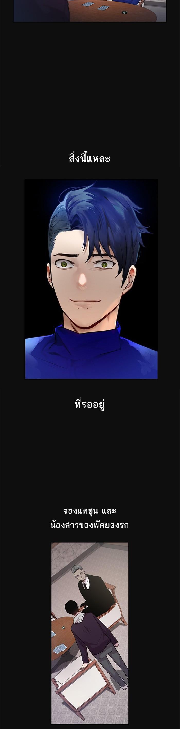 Manga-lc-com อ่านมังงะ อ่านการ์ตูน ออนไลน์ ฟรี The World Is Money and Power กลโกงโลกพนัน ตอนที่ 1 2 3 4 5 6 7 8 9 10 11 12 13 14 ฟรี ไม่มีโฆษณา Manga-lc - อ่าน มังงะ อ่าน การ์ตูน ออนไลน์ อ่านมังงะ ฟรี