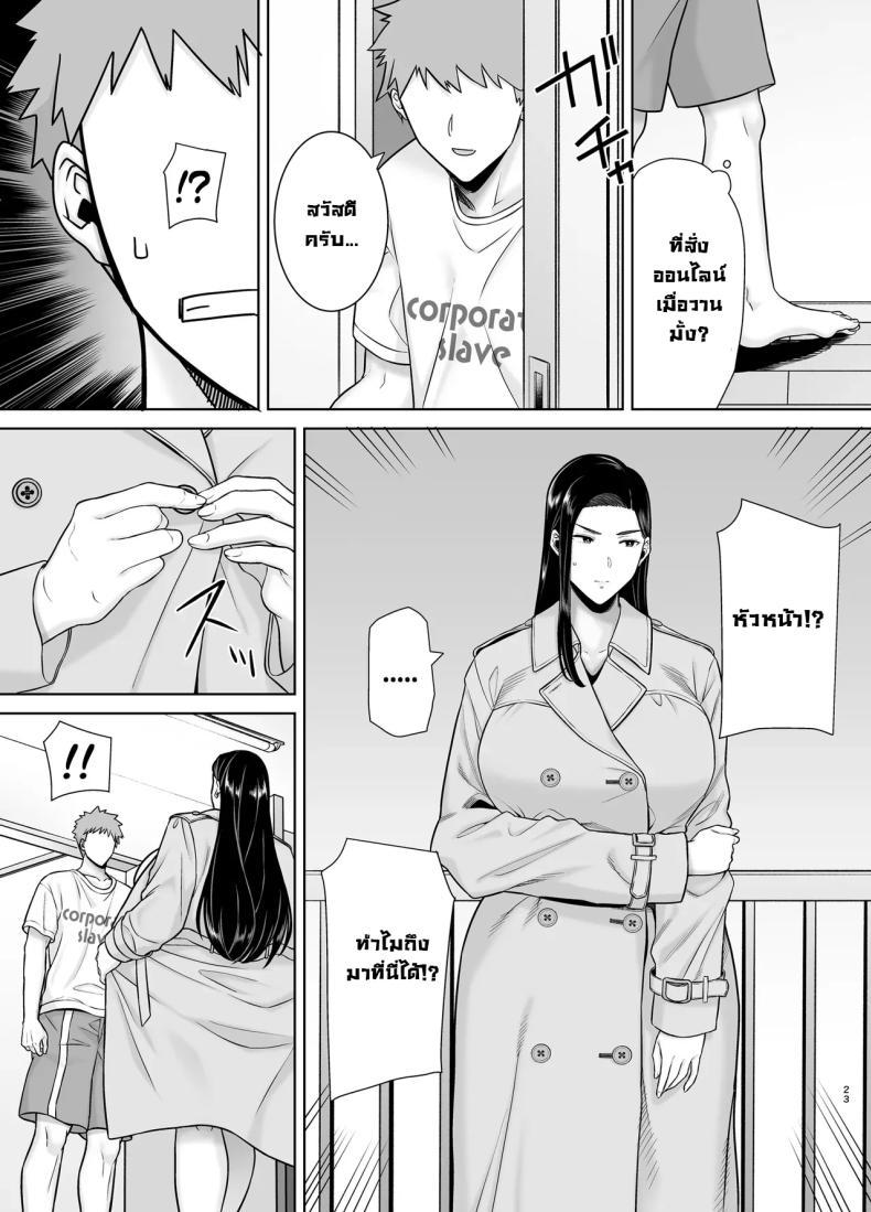 Doujin-Lc- อ่าน โดจิน มังฮวา เกาหลี ญี่ปุ่น จีน แปลไทย หัวหน้าตัวร้าย [DOLL PLAY (Kurosu Gatari)] PowerHara Onna Joushi to Shachiku-kun ตอนที่ 1 2 3 4 5 6 7 8 9 10 11 12 13 14 ฟรี ไม่มีโฆษณา อ่าน โดจิน Manhwa เกาหลี ญี่ปุ่น จีน เรามีครบ คัดมาให้เน้นๆ โดจิน 18+ รับประกันความฟินโดย  Doujin Lc