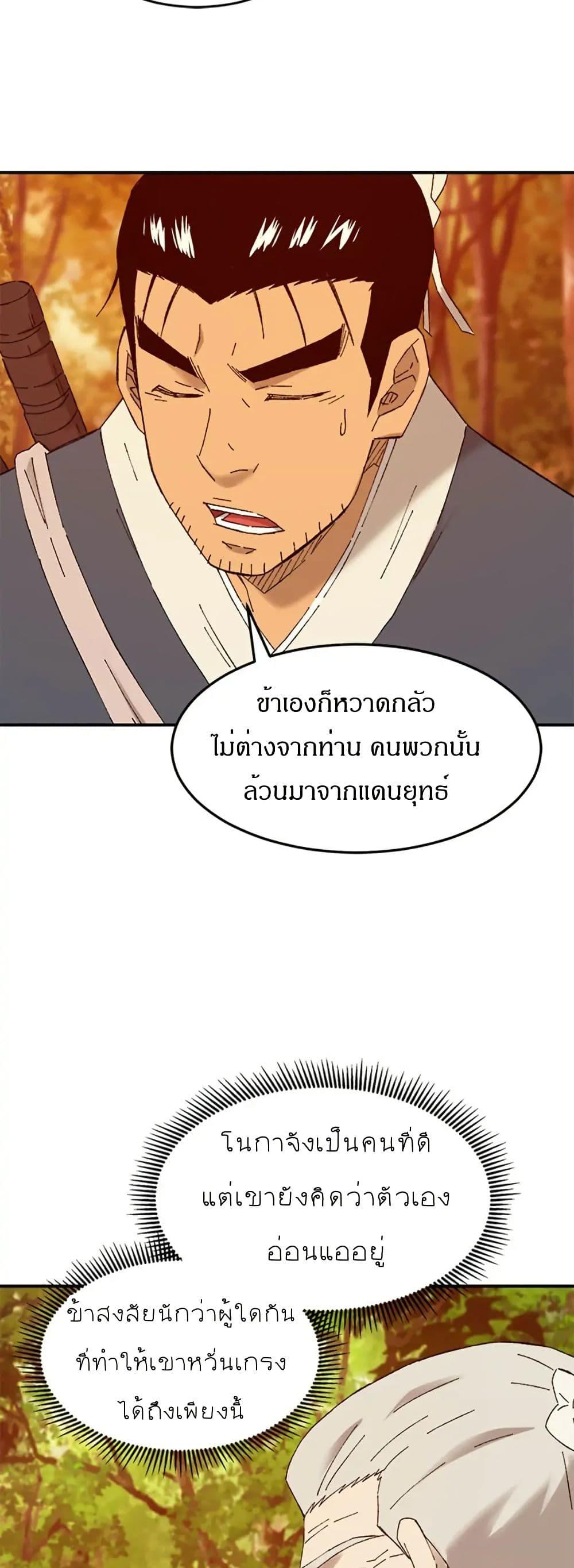 Manga-lc-com อ่านมังงะ อ่านการ์ตูน ออนไลน์ ฟรี Sunyu of the Shadowless ตอนที่ 1 2 3 4 5 6 7 8 9 10 11 12 13 14 ฟรี ไม่มีโฆษณา Manga-lc - อ่าน มังงะ อ่าน การ์ตูน ออนไลน์ อ่านมังงะ ฟรี