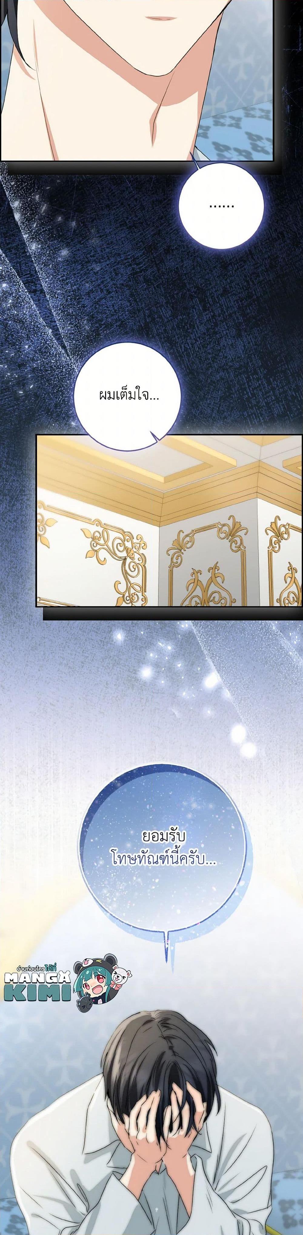 Manga-lc-com อ่านมังงะ อ่านการ์ตูน ออนไลน์ ฟรี Our Tyrant Became Young ตอนที่ 1 2 3 4 5 6 7 8 9 10 11 12 13 14 ฟรี ไม่มีโฆษณา Manga-lc - อ่าน มังงะ อ่าน การ์ตูน ออนไลน์ อ่านมังงะ ฟรี