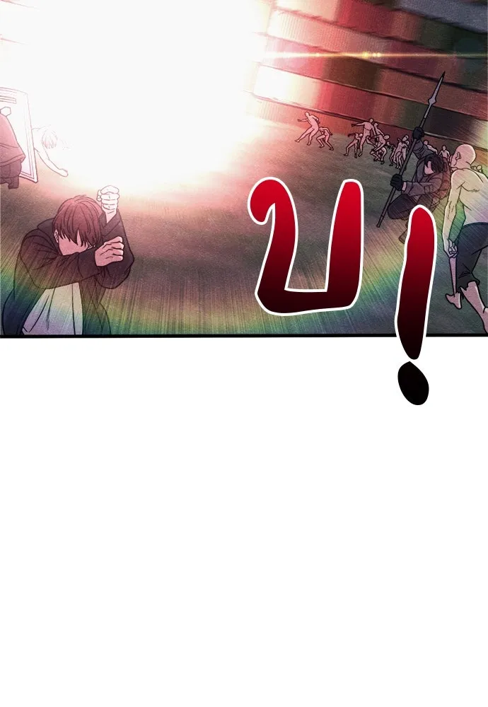 Zombie X Slasher ตอนที่ 84 รูปที่ 130