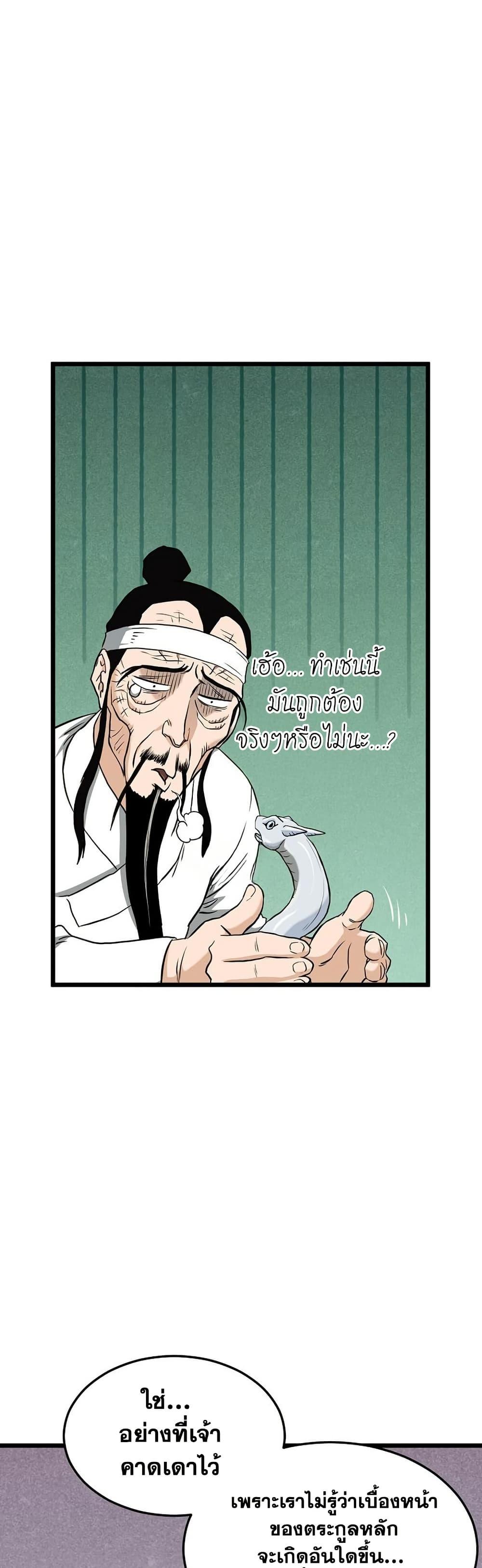 Manga-lc-com อ่านมังงะ อ่านการ์ตูน ออนไลน์ ฟรี Murim Login ตอนที่ 1 2 3 4 5 6 7 8 9 10 11 12 13 14 ฟรี ไม่มีโฆษณา Manga-lc - อ่าน มังงะ อ่าน การ์ตูน ออนไลน์ อ่านมังงะ ฟรี