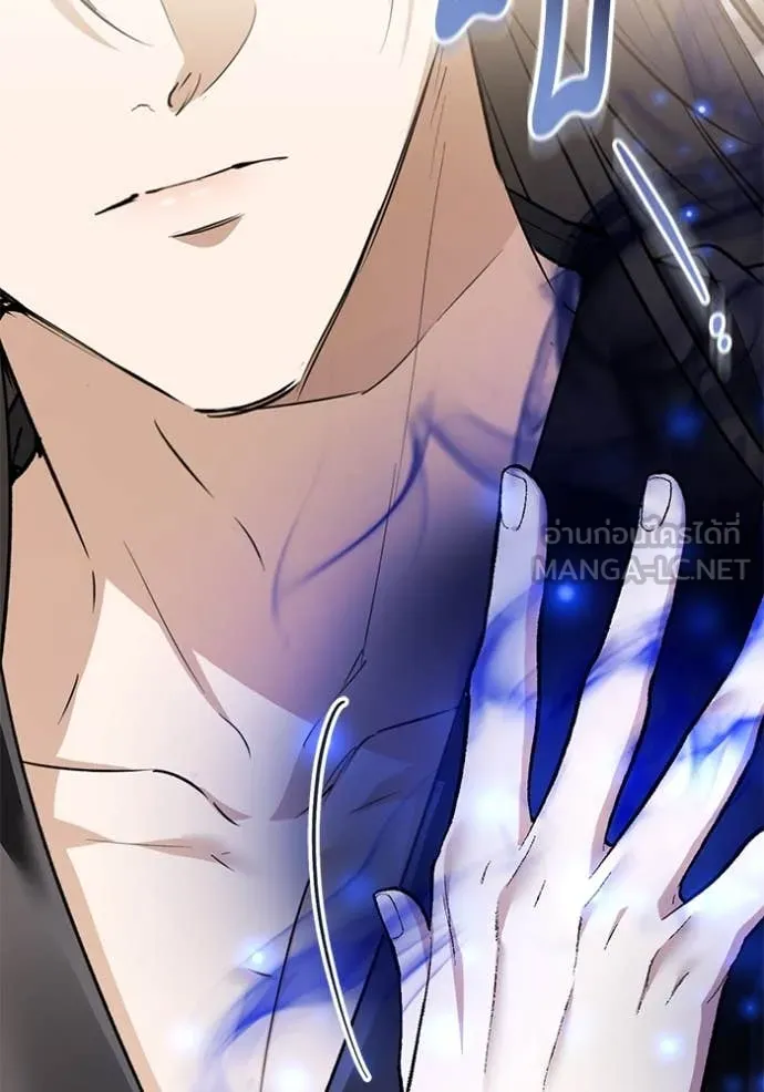 ยามหมาป่าทมิฬ ตอนที่ 76 รูปที่ 17