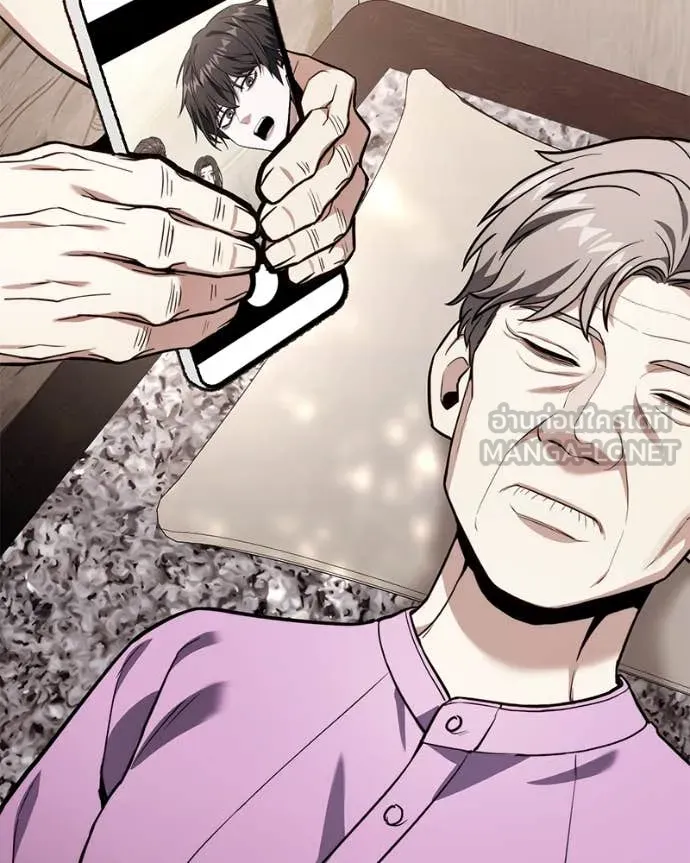 โทษที พื้นที่นี้ ตอนที่ 49 รูปที่ 31