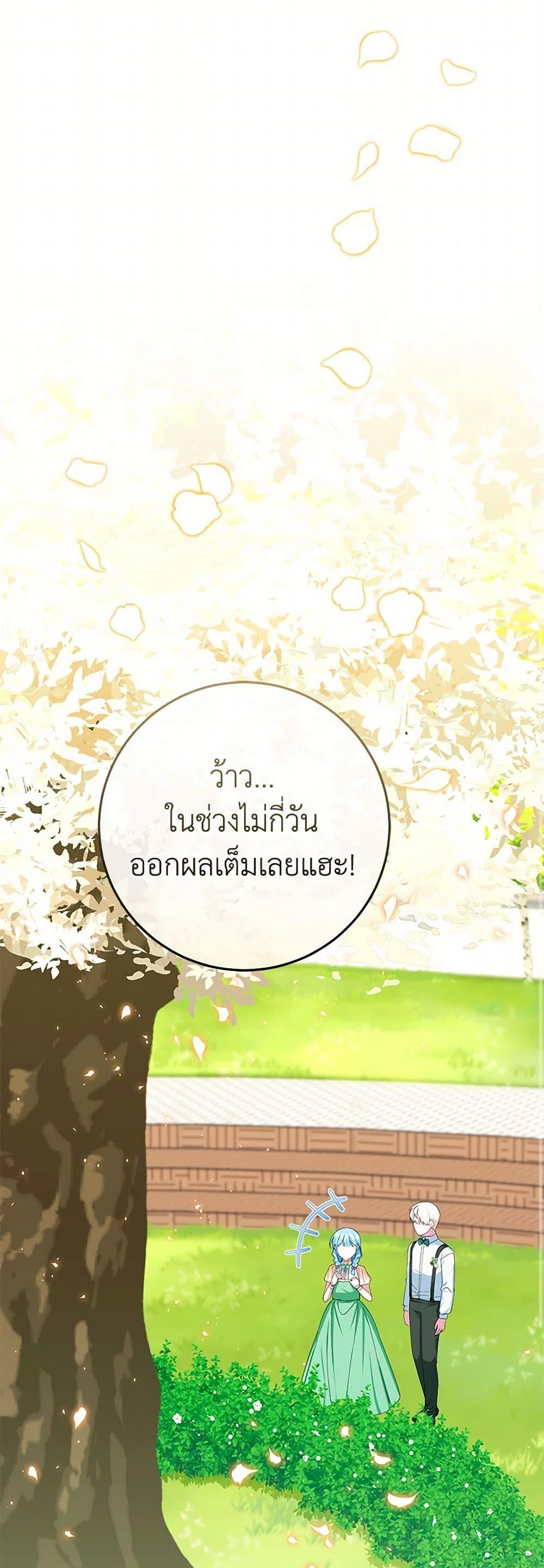 Manga-lc-com อ่านมังงะ อ่านการ์ตูน ออนไลน์ ฟรี Lady Blue Bird of the White Lion Family ตอนที่ 1 2 3 4 5 6 7 8 9 10 11 12 13 14 ฟรี ไม่มีโฆษณา Manga-lc - อ่าน มังงะ อ่าน การ์ตูน ออนไลน์ อ่านมังงะ ฟรี