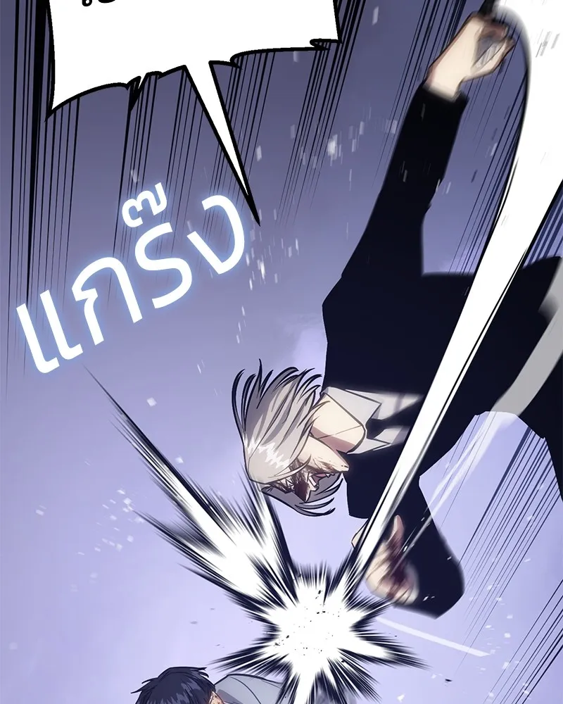 แบคXX ตอนที่ 4 รูปที่ 157