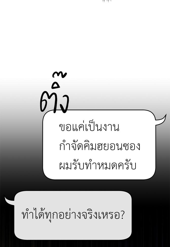 Doujin-Lc- อ่าน โดจิน มังฮวา เกาหลี ญี่ปุ่น จีน แปลไทย Devil Returns To School Days ตอนที่ 1 2 3 4 5 6 7 8 9 10 11 12 13 14 ฟรี ไม่มีโฆษณา อ่าน โดจิน Manhwa เกาหลี ญี่ปุ่น จีน เรามีครบ คัดมาให้เน้นๆ โดจิน 18+ รับประกันความฟินโดย  Doujin Lc