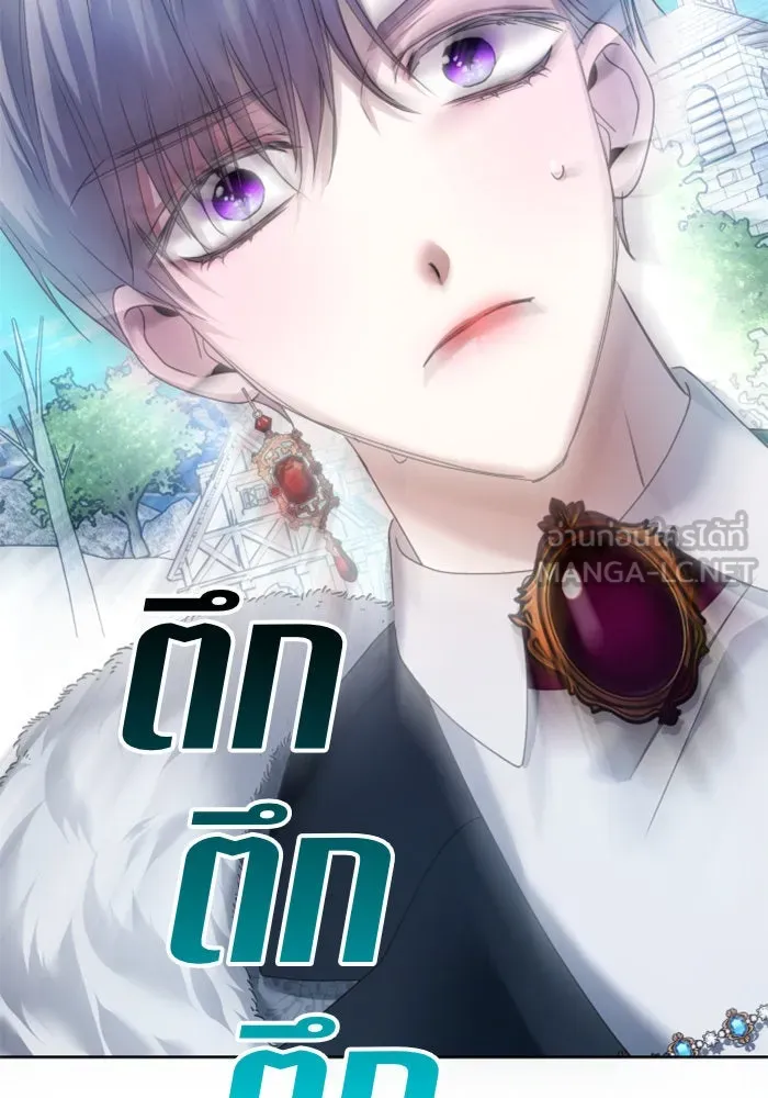 ชิงชีวิตพลิกลิขิตชะตา ตอนที่ 89. เรื่องน่าขัน รูปที่ 57