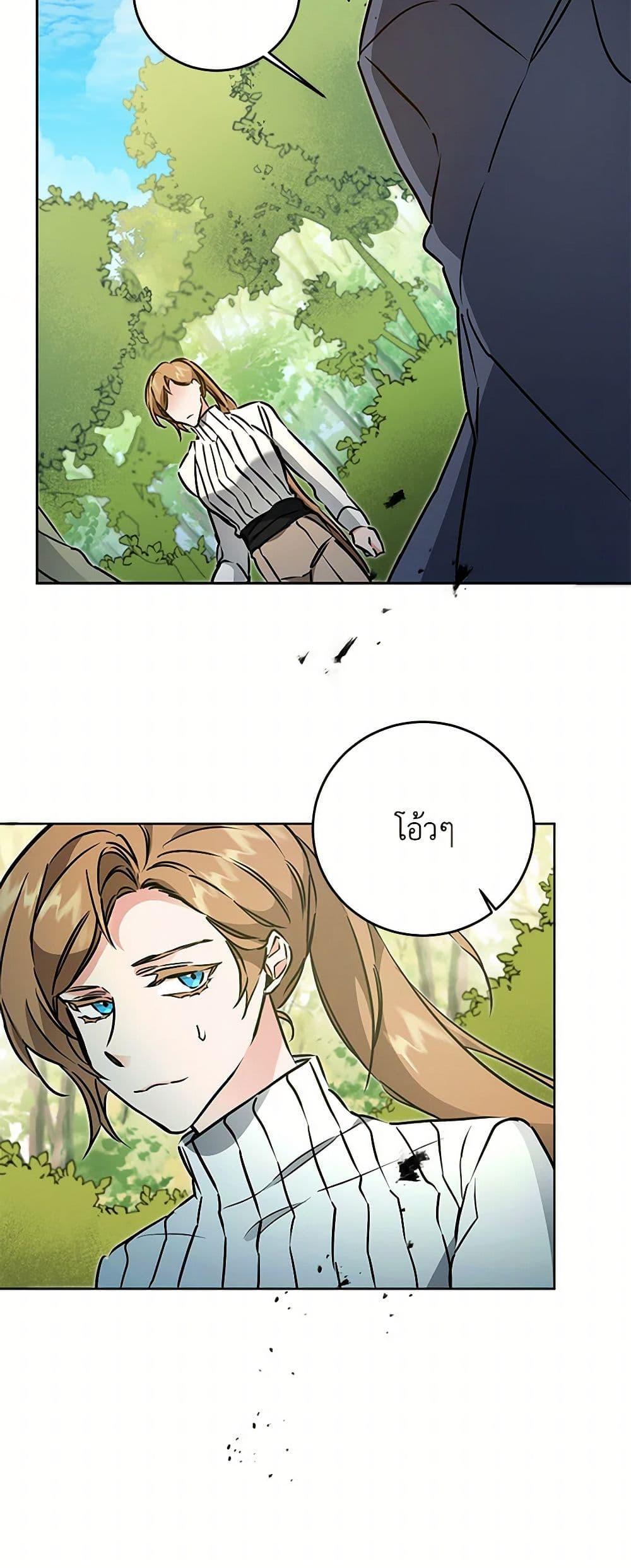 Manga-lc-com อ่านมังงะ อ่านการ์ตูน ออนไลน์ ฟรี I’ve Become the Villainous Empress of a Novel ตอนที่ 1 2 3 4 5 6 7 8 9 10 11 12 13 14 ฟรี ไม่มีโฆษณา Manga-lc - อ่าน มังงะ อ่าน การ์ตูน ออนไลน์ อ่านมังงะ ฟรี