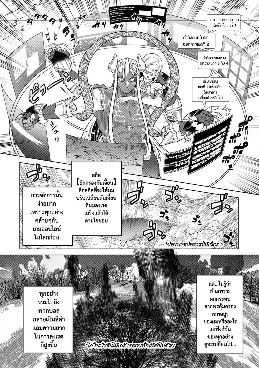 Manga-lc-com อ่านมังงะ อ่านการ์ตูน ออนไลน์ ฟรี ReMonster ตอนที่ 1 2 3 4 5 6 7 8 9 10 11 12 13 14 ฟรี ไม่มีโฆษณา Manga-lc - อ่าน มังงะ อ่าน การ์ตูน ออนไลน์ อ่านมังงะ ฟรี