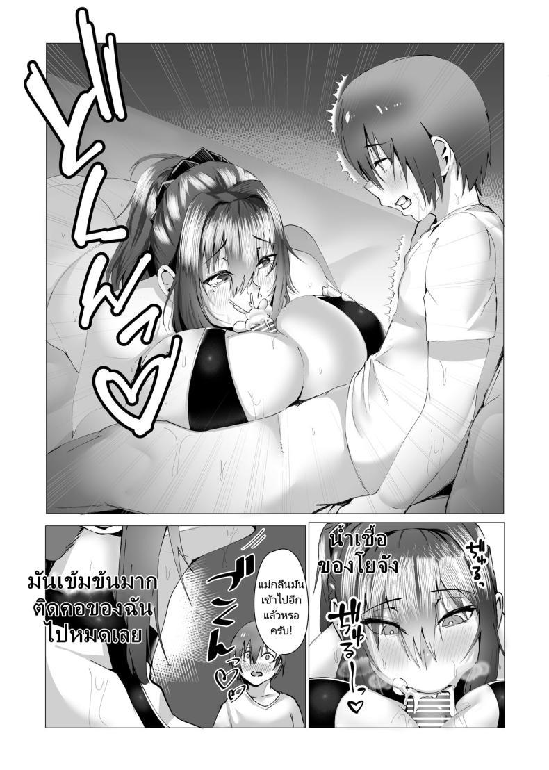 Doujin-Lc- อ่าน โดจิน มังฮวา เกาหลี ญี่ปุ่น จีน แปลไทย แม่ของผมคือคนเขียนนิยายลามก [strike back (Murabito C] Hontou ni Mama de Yoi no ตอนที่ 1 2 3 4 5 6 7 8 9 10 11 12 13 14 ฟรี ไม่มีโฆษณา อ่าน โดจิน Manhwa เกาหลี ญี่ปุ่น จีน เรามีครบ คัดมาให้เน้นๆ โดจิน 18+ รับประกันความฟินโดย  Doujin Lc