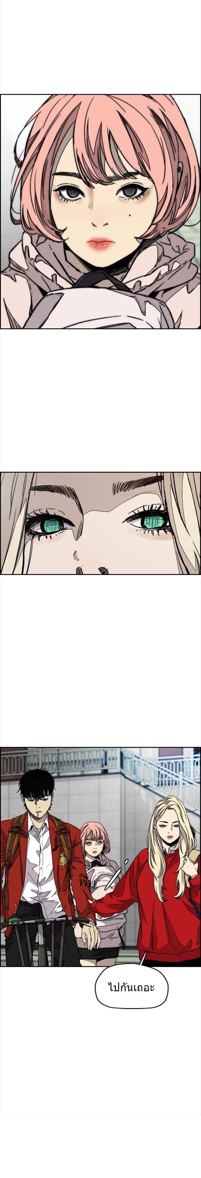 Manga-lc-com อ่านมังงะ อ่านการ์ตูน ออนไลน์ ฟรี Wind Breaker ปั่นสู้ฝัน ตอนที่ 1 2 3 4 5 6 7 8 9 10 11 12 13 14 ฟรี ไม่มีโฆษณา Manga-lc - อ่าน มังงะ อ่าน การ์ตูน ออนไลน์ อ่านมังงะ ฟรี