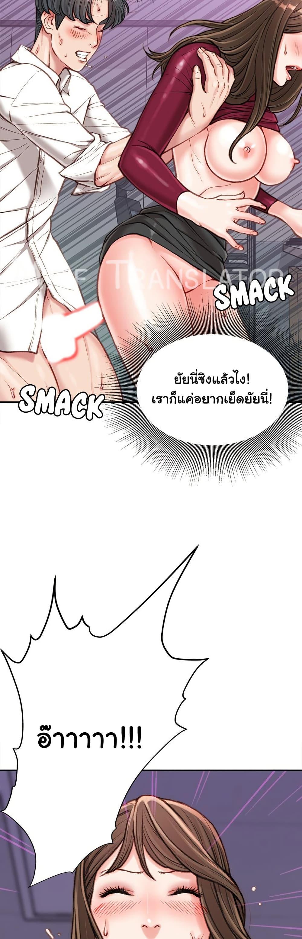 Doujin-Lc- อ่าน โดจิน มังฮวา เกาหลี ญี่ปุ่น จีน แปลไทย Distractions ตอนที่ 1 2 3 4 5 6 7 8 9 10 11 12 13 14 ฟรี ไม่มีโฆษณา อ่าน โดจิน Manhwa เกาหลี ญี่ปุ่น จีน เรามีครบ คัดมาให้เน้นๆ โดจิน 18+ รับประกันความฟินโดย  Doujin Lc
