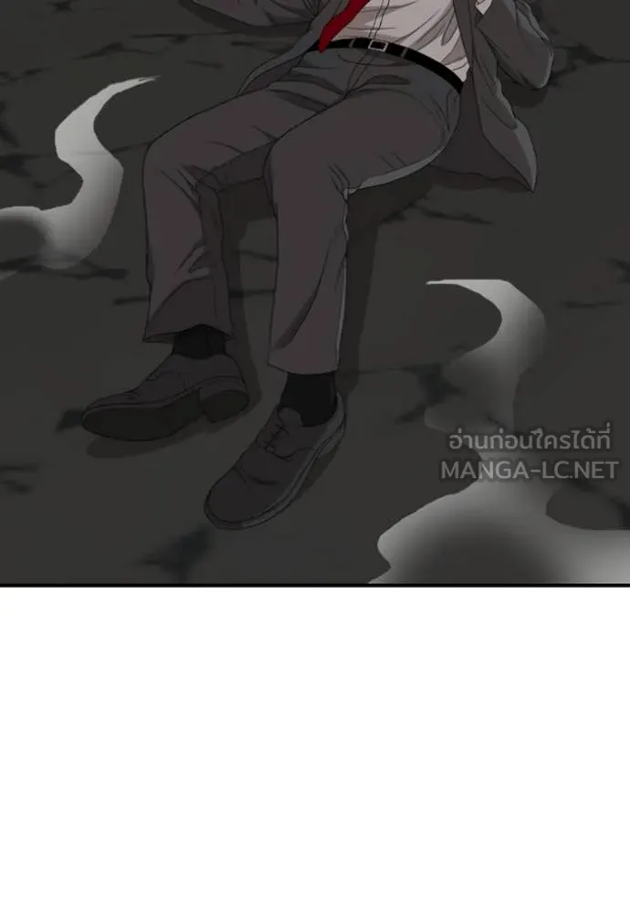 BAD GUY ตอนที่ 253 รูปที่ 26