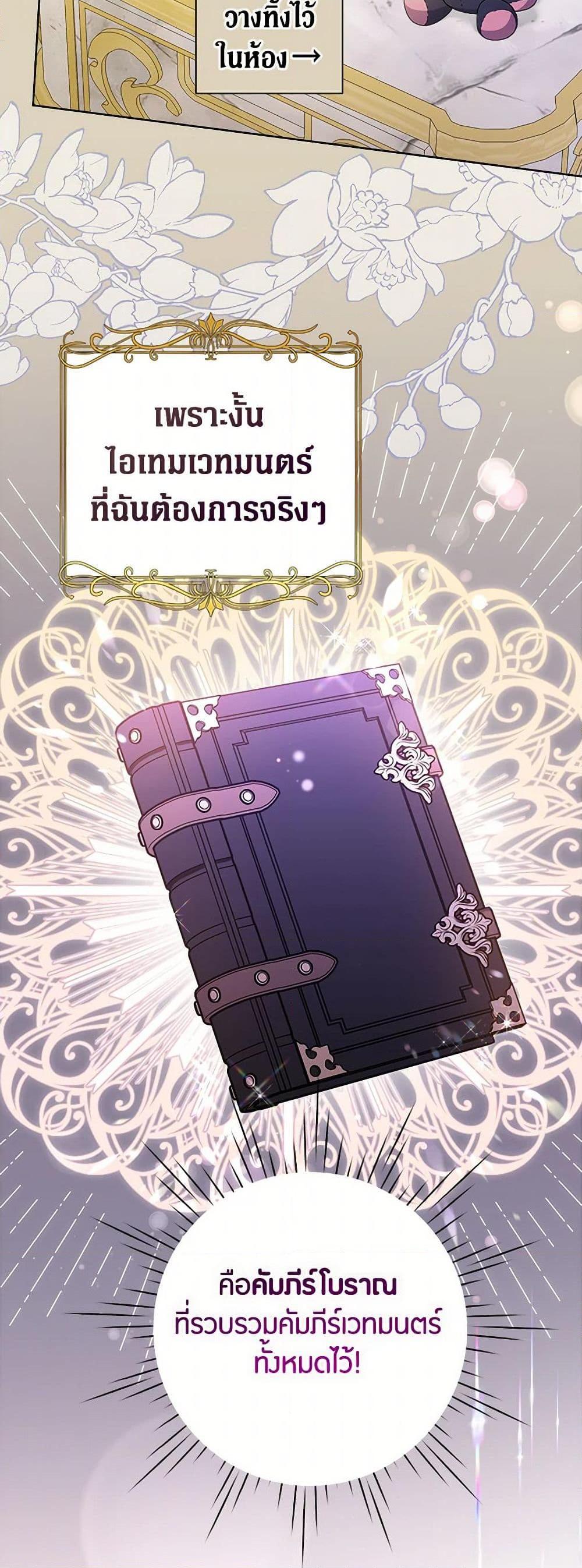 Manga-lc-com อ่านมังงะ อ่านการ์ตูน ออนไลน์ ฟรี The Archvillain’s Daughter-in-Law ตอนที่ 1 2 3 4 5 6 7 8 9 10 11 12 13 14 ฟรี ไม่มีโฆษณา Manga-lc - อ่าน มังงะ อ่าน การ์ตูน ออนไลน์ อ่านมังงะ ฟรี