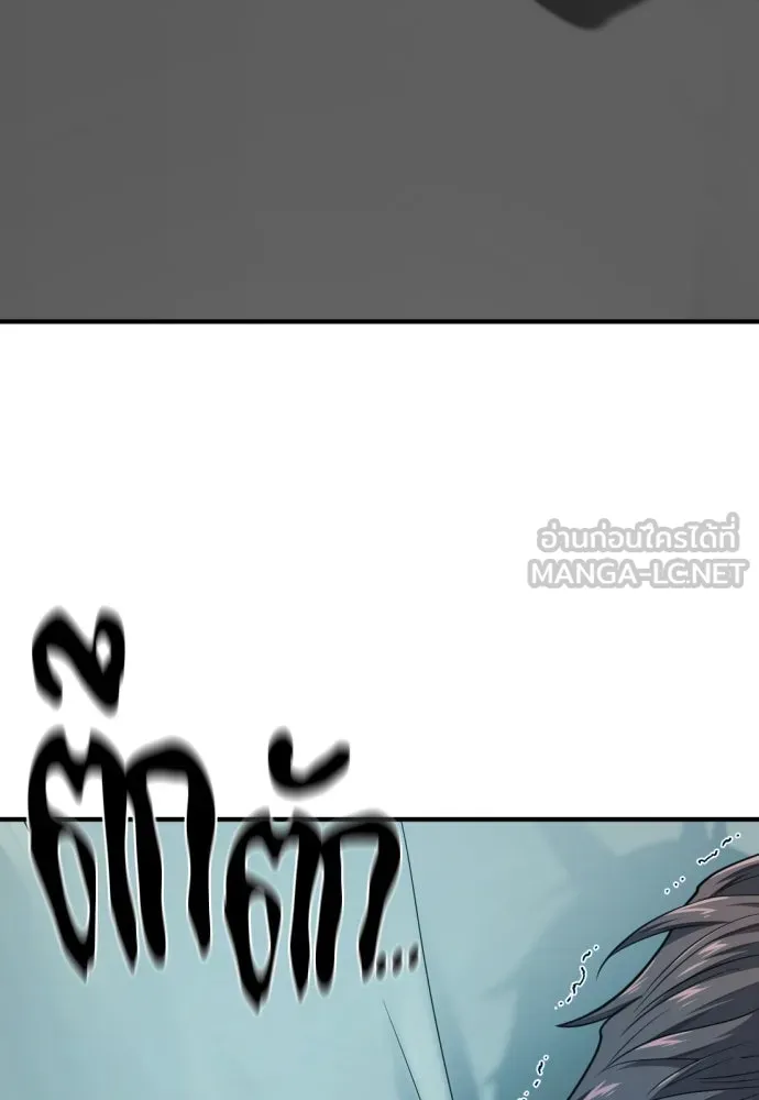 ยอดสถาปนิกผู้พิทักษ์อาณาจักร ตอนที่ 193 รูปที่ 102