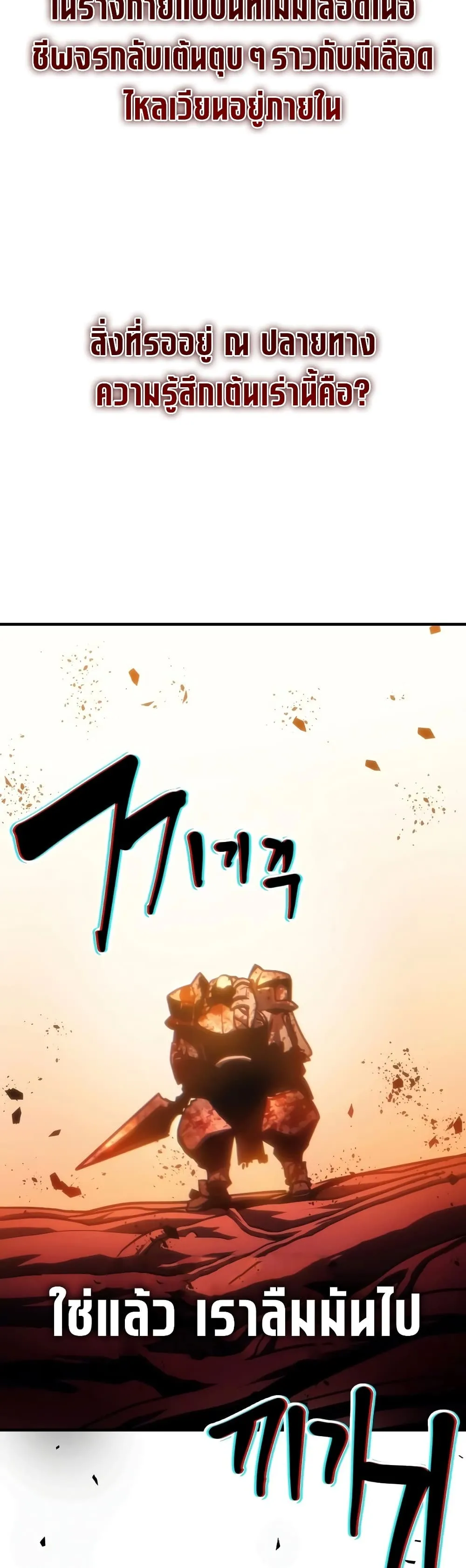 Manga-lc-com อ่านมังงะ อ่านการ์ตูน ออนไลน์ ฟรี Mr Devourer Please Act Like a Final Boss ตอนที่ 1 2 3 4 5 6 7 8 9 10 11 12 13 14 ฟรี ไม่มีโฆษณา Manga-lc - อ่าน มังงะ อ่าน การ์ตูน ออนไลน์ อ่านมังงะ ฟรี