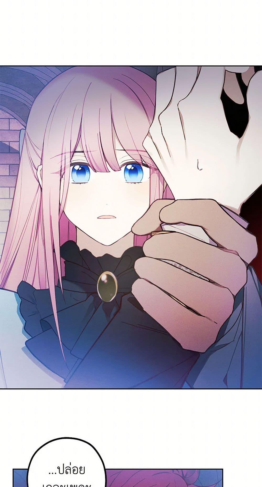 Manga-lc-com อ่านมังงะ อ่านการ์ตูน ออนไลน์ ฟรี The Princess’s Doll Shop ตอนที่ 1 2 3 4 5 6 7 8 9 10 11 12 13 14 ฟรี ไม่มีโฆษณา Manga-lc - อ่าน มังงะ อ่าน การ์ตูน ออนไลน์ อ่านมังงะ ฟรี