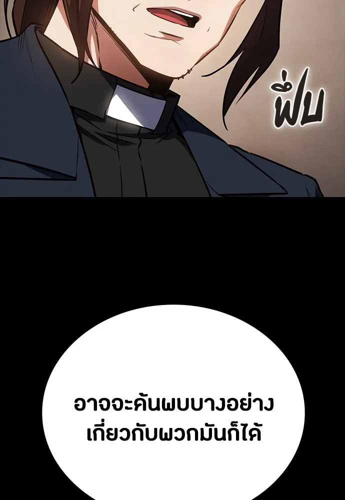 มือสังหารพันธุ์อมตะ ตอนที่ 42 รูปที่ 10