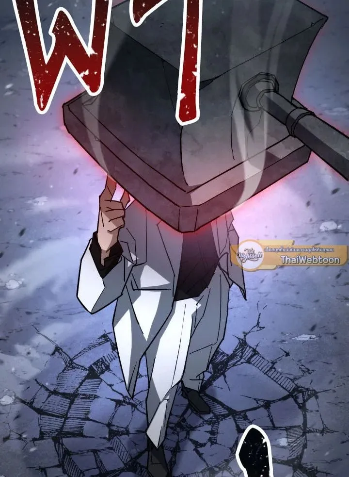The Hero Returns ตอนที่ ตอนที่ 78 รูปที่ 70