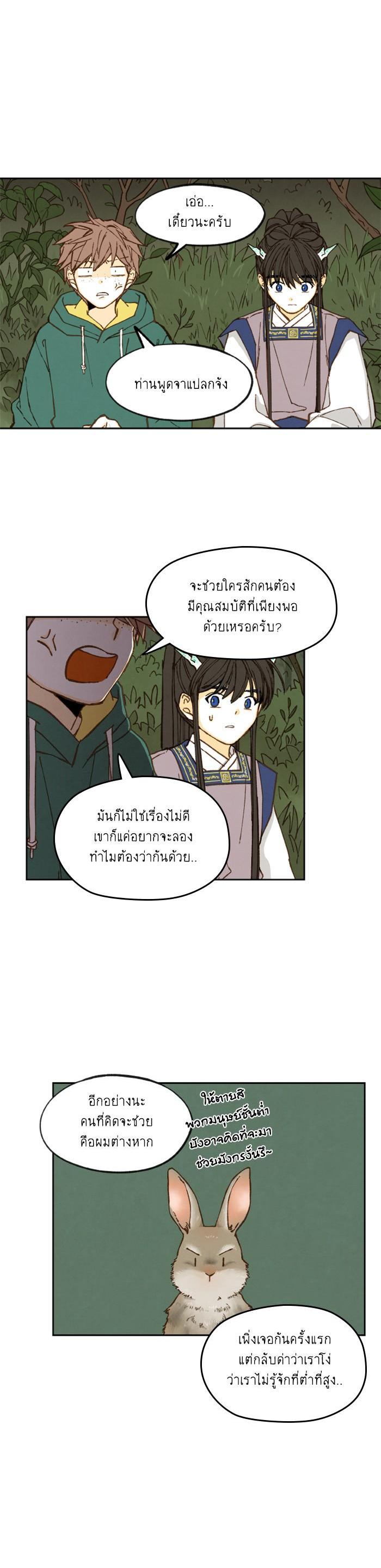 Manga-lc-com อ่านมังงะ อ่านการ์ตูน ออนไลน์ ฟรี How to Become a Dragon ตอนที่ 1 2 3 4 5 6 7 8 9 10 11 12 13 14 ฟรี ไม่มีโฆษณา Manga-lc - อ่าน มังงะ อ่าน การ์ตูน ออนไลน์ อ่านมังงะ ฟรี