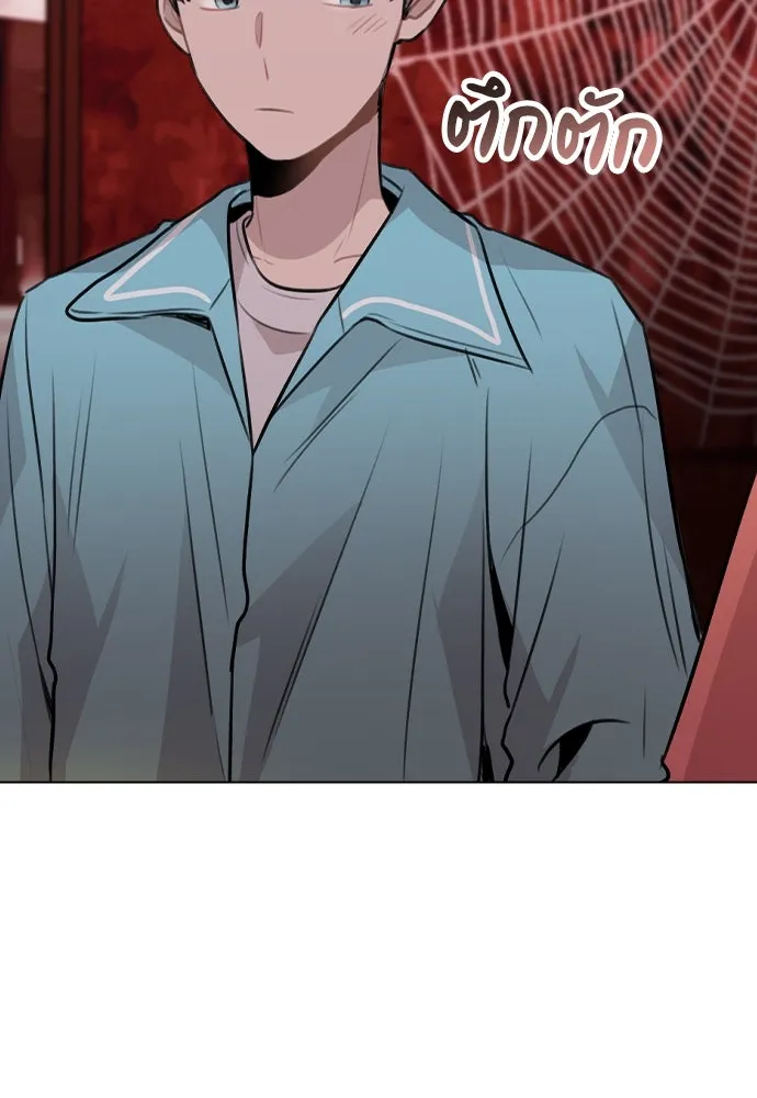 รักผิดแผน ตอนที่ 35 รูปที่ 5