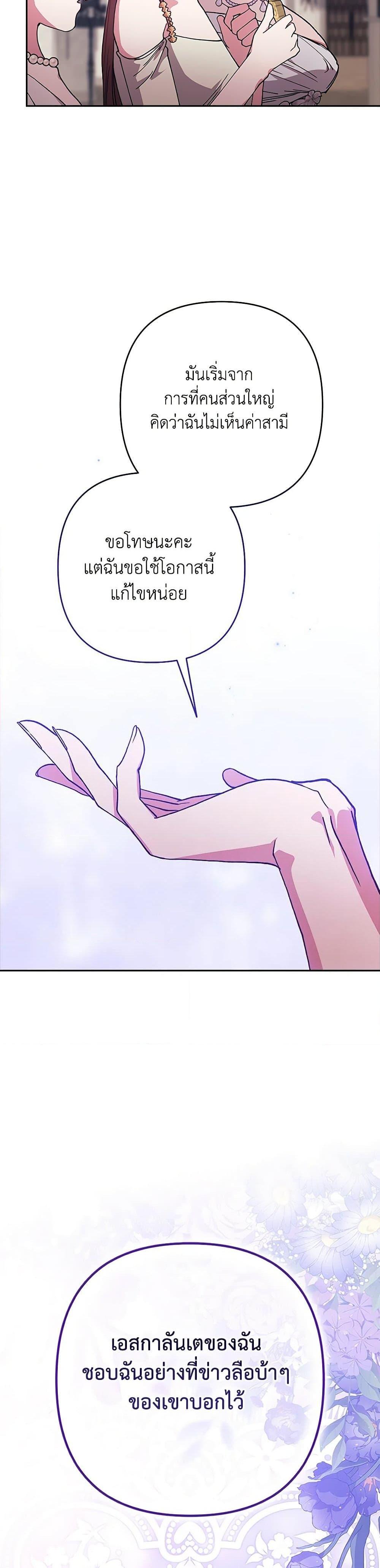 Manga-lc-com อ่านมังงะ อ่านการ์ตูน ออนไลน์ ฟรี The Broken Ring – This Marriage Will Fail Anyway ตอนที่ 1 2 3 4 5 6 7 8 9 10 11 12 13 14 ฟรี ไม่มีโฆษณา Manga-lc - อ่าน มังงะ อ่าน การ์ตูน ออนไลน์ อ่านมังงะ ฟรี