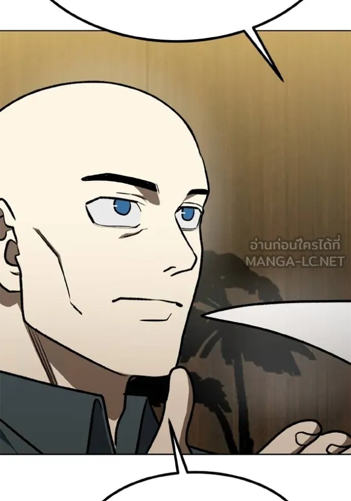 ราชาแห่งอ็อกทากอน ตอนที่ 163 รูปที่ 32