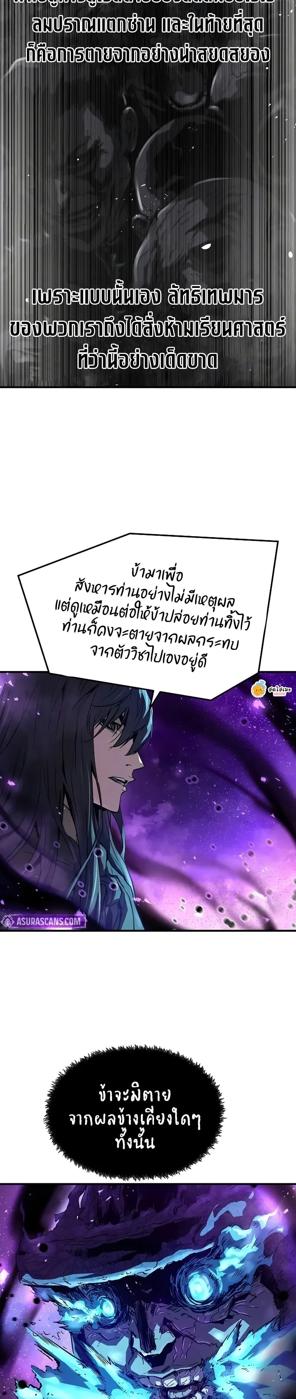 Manga-lc-com อ่านมังงะ อ่านการ์ตูน ออนไลน์ ฟรี Absolute Regression ตอนที่ 1 2 3 4 5 6 7 8 9 10 11 12 13 14 ฟรี ไม่มีโฆษณา Manga-lc - อ่าน มังงะ อ่าน การ์ตูน ออนไลน์ อ่านมังงะ ฟรี