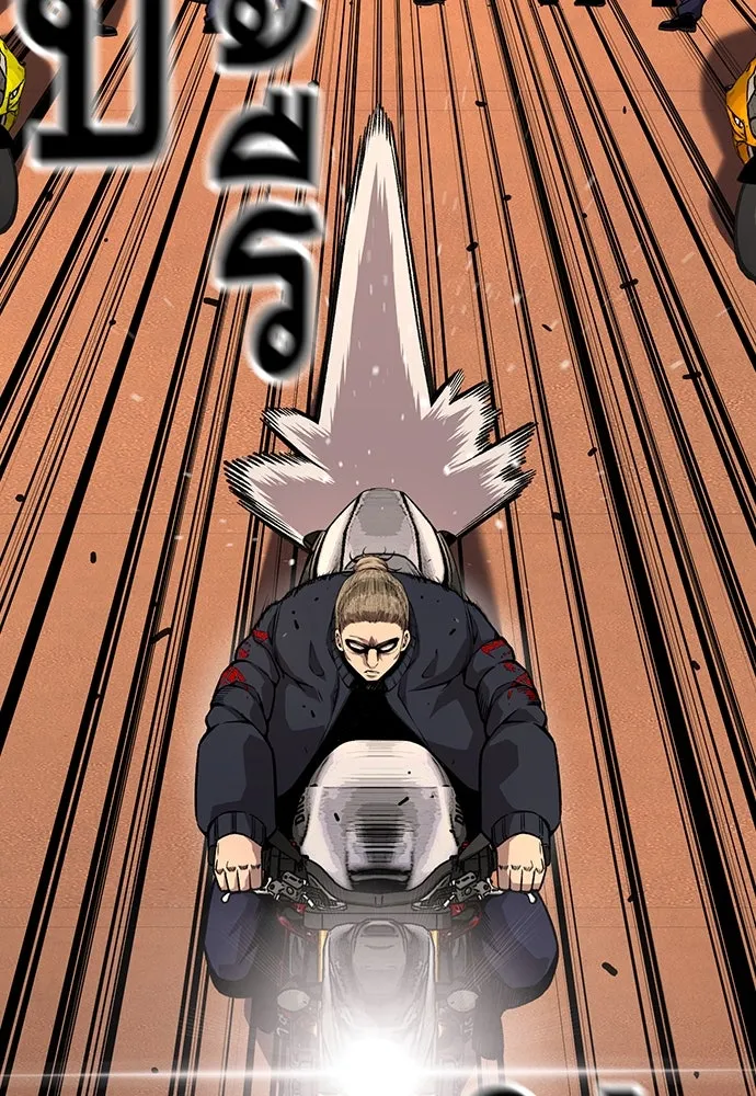 King Game ตอนที่ 57 ฝ่ายที่ติดกับคือพวกแกต่างหาก รูปที่ 38