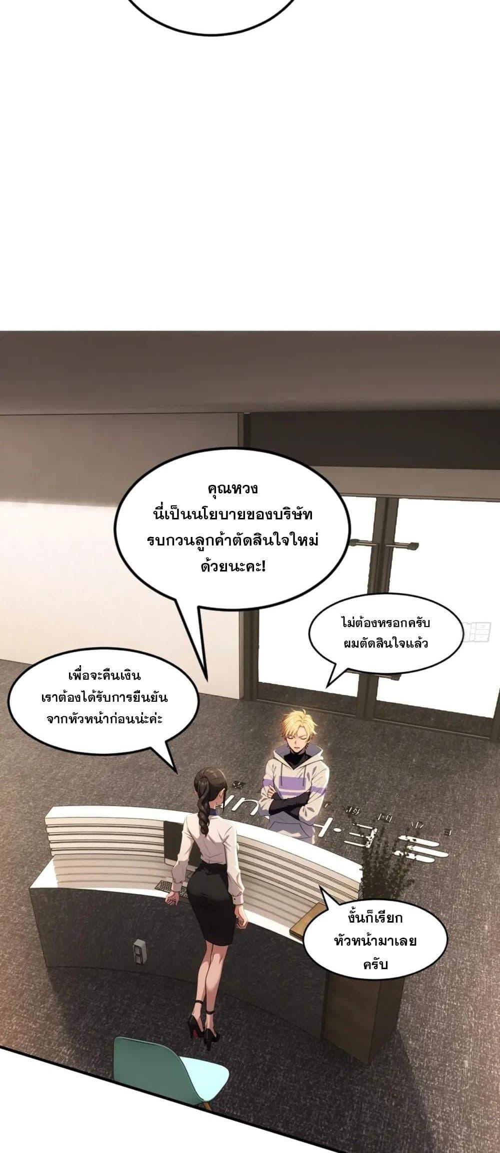 Manga-lc-com อ่านมังงะ อ่านการ์ตูน ออนไลน์ ฟรี The Ultimate Wantless Godly Rich System ตอนที่ 1 2 3 4 5 6 7 8 9 10 11 12 13 14 ฟรี ไม่มีโฆษณา Manga-lc - อ่าน มังงะ อ่าน การ์ตูน ออนไลน์ อ่านมังงะ ฟรี