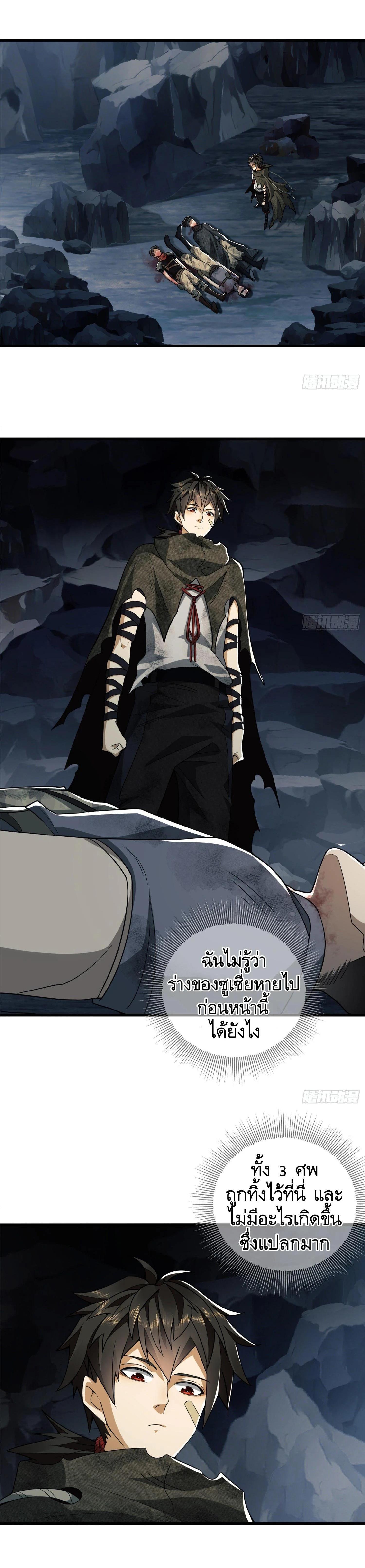 Manga-lc-com อ่านมังงะ อ่านการ์ตูน ออนไลน์ ฟรี The First Order ตอนที่ 1 2 3 4 5 6 7 8 9 10 11 12 13 14 ฟรี ไม่มีโฆษณา Manga-lc - อ่าน มังงะ อ่าน การ์ตูน ออนไลน์ อ่านมังงะ ฟรี