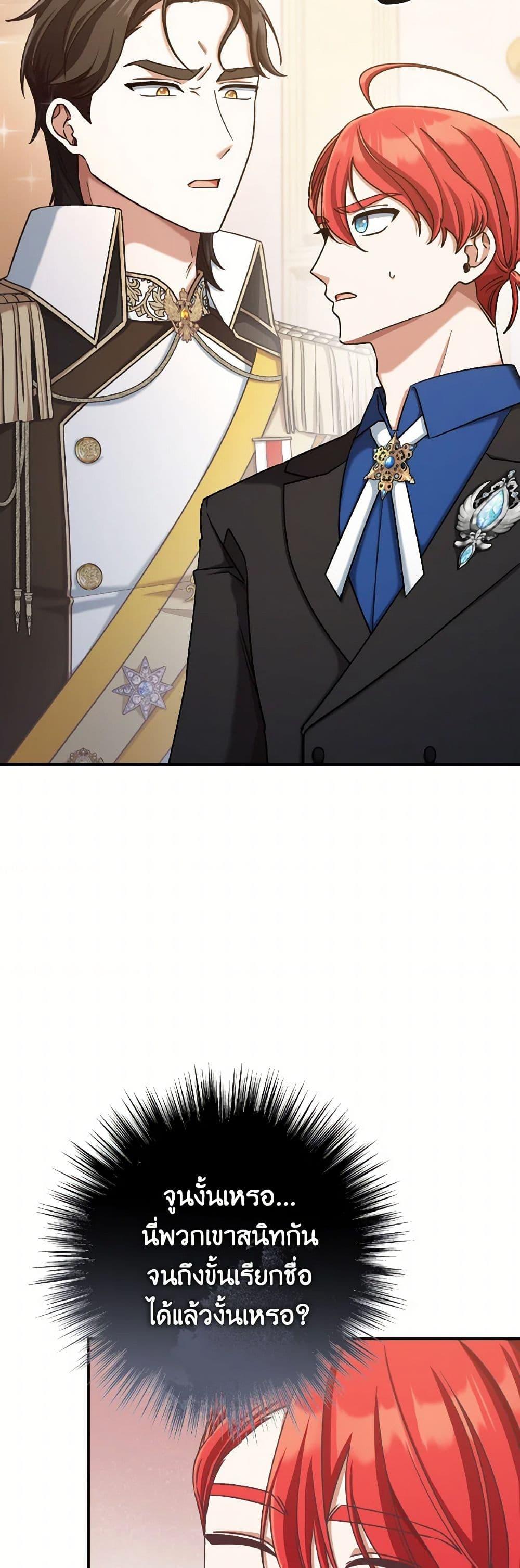 Manga-lc-com อ่านมังงะ อ่านการ์ตูน ออนไลน์ ฟรี I’m Not the Final Boss’ Lover ตอนที่ 1 2 3 4 5 6 7 8 9 10 11 12 13 14 ฟรี ไม่มีโฆษณา Manga-lc - อ่าน มังงะ อ่าน การ์ตูน ออนไลน์ อ่านมังงะ ฟรี