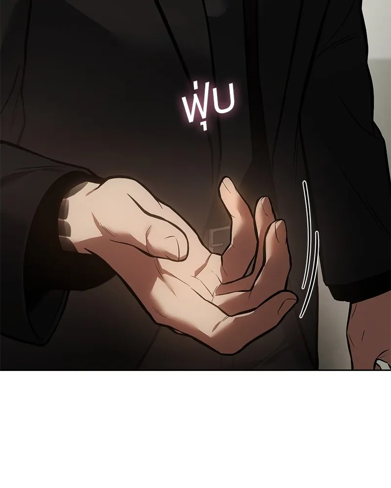 แบคXX ตอนที่ 43 รูปที่ 88