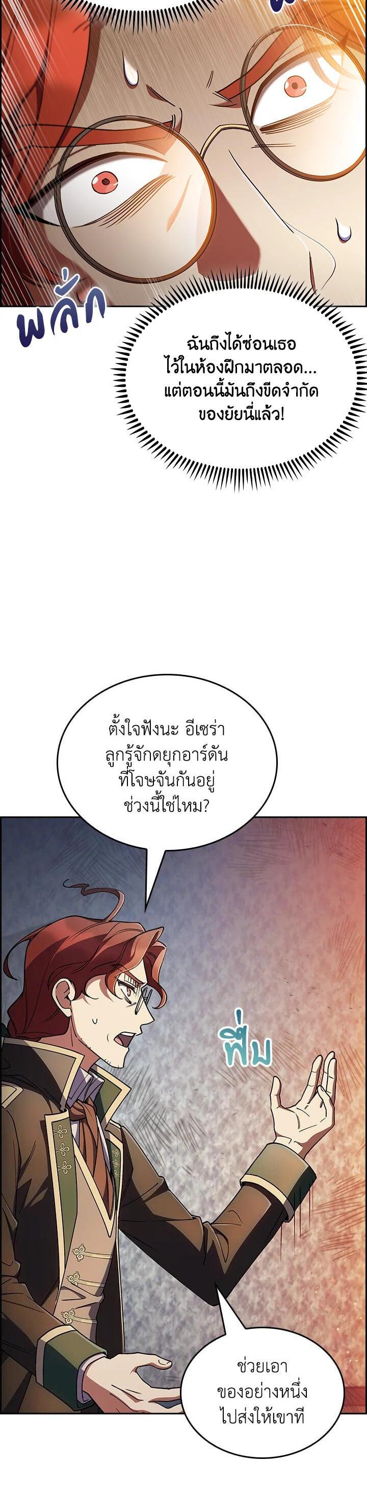 Manga-lc-com อ่านมังงะ อ่านการ์ตูน ออนไลน์ ฟรี I Regressed to My Ruined Family ตอนที่ 1 2 3 4 5 6 7 8 9 10 11 12 13 14 ฟรี ไม่มีโฆษณา Manga-lc - อ่าน มังงะ อ่าน การ์ตูน ออนไลน์ อ่านมังงะ ฟรี