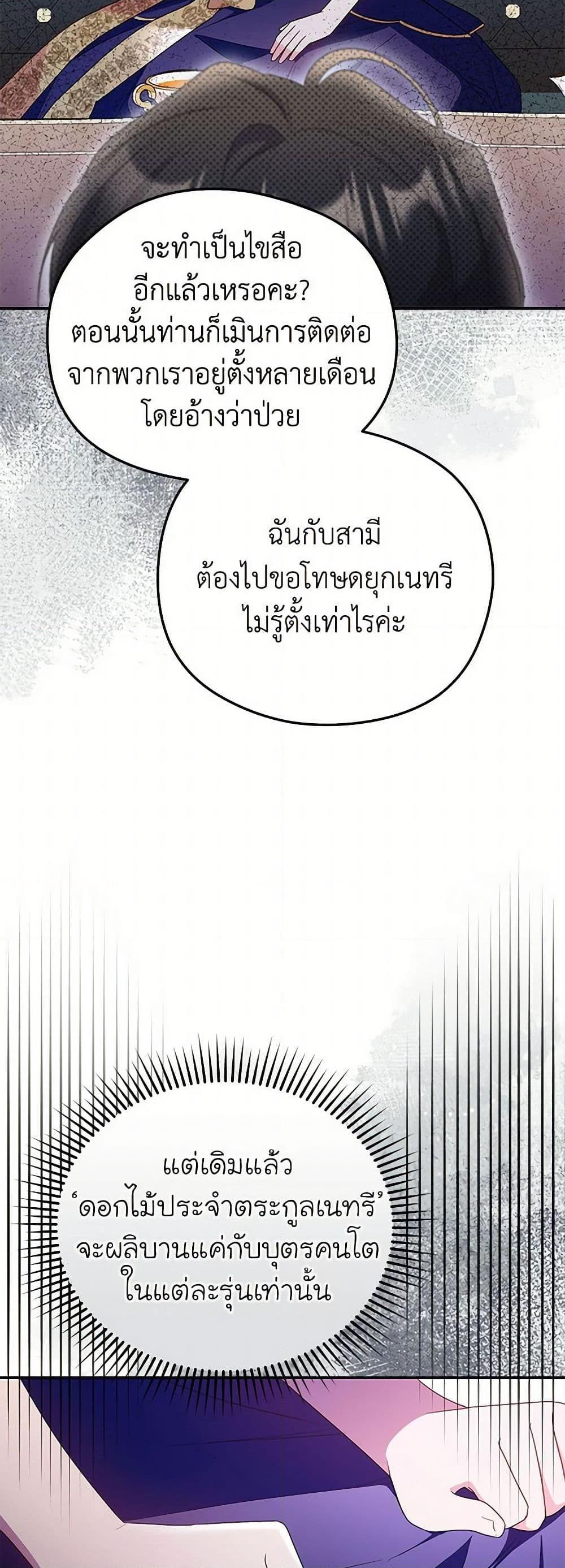 Manga-lc-com อ่านมังงะ อ่านการ์ตูน ออนไลน์ ฟรี The Villainess Captured the Grand Duke ตอนที่ 1 2 3 4 5 6 7 8 9 10 11 12 13 14 ฟรี ไม่มีโฆษณา Manga-lc - อ่าน มังงะ อ่าน การ์ตูน ออนไลน์ อ่านมังงะ ฟรี