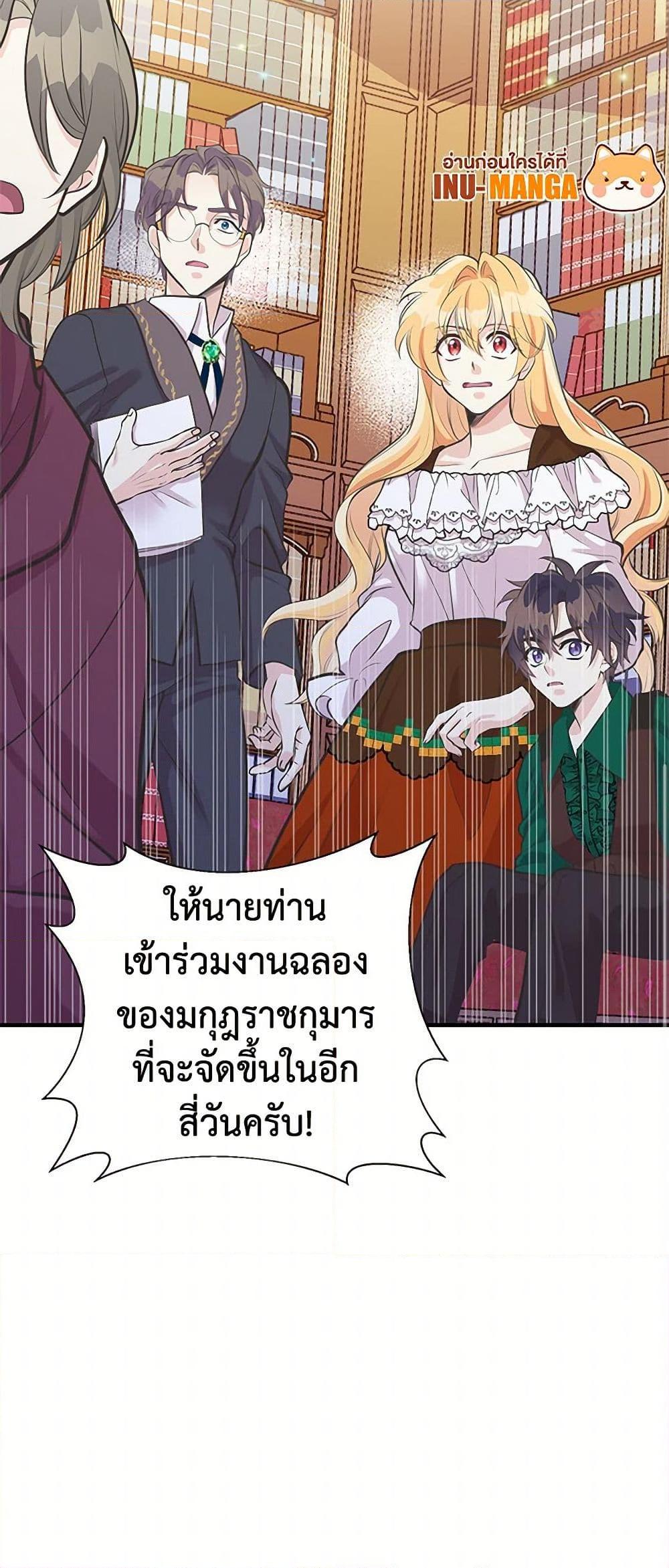 Manga-lc-com อ่านมังงะ อ่านการ์ตูน ออนไลน์ ฟรี My Sister Picked up the Male Lead ตอนที่ 1 2 3 4 5 6 7 8 9 10 11 12 13 14 ฟรี ไม่มีโฆษณา Manga-lc - อ่าน มังงะ อ่าน การ์ตูน ออนไลน์ อ่านมังงะ ฟรี