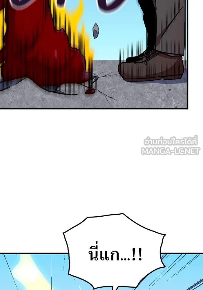 เพลเยอร์เลือดเทวะ ตอนที่ 6 vs อาริอาเกะ ไทกะ ① รูปที่ 177