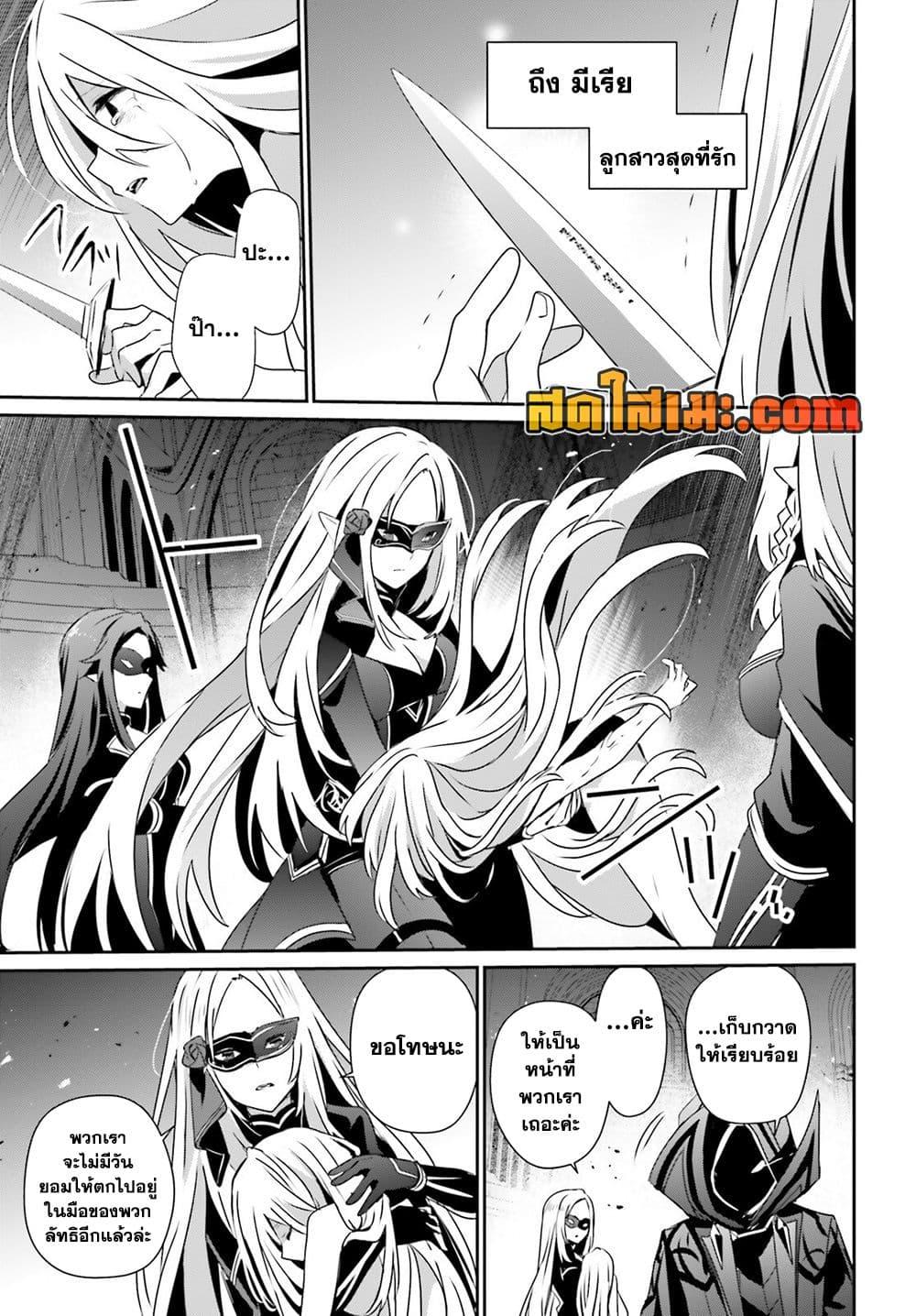 Manga-lc-com อ่านมังงะ อ่านการ์ตูน ออนไลน์ ฟรี Kage no Jitsuryokusha ni Naritakute! อยากเป็นพลังในเงามืด ตอนที่ 1 2 3 4 5 6 7 8 9 10 11 12 13 14 ฟรี ไม่มีโฆษณา Manga-lc - อ่าน มังงะ อ่าน การ์ตูน ออนไลน์ อ่านมังงะ ฟรี