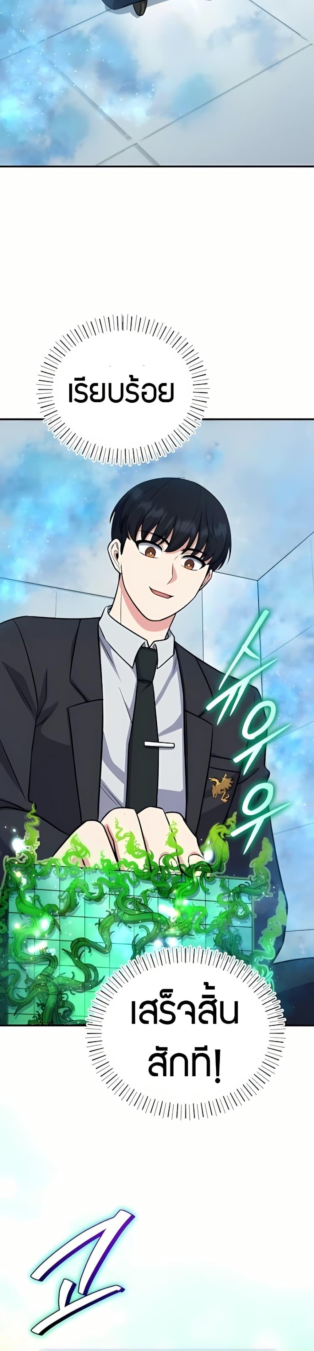 Manga-lc-com อ่านมังงะ อ่านการ์ตูน ออนไลน์ ฟรี The Support Ate it All ตอนที่ 1 2 3 4 5 6 7 8 9 10 11 12 13 14 ฟรี ไม่มีโฆษณา Manga-lc - อ่าน มังงะ อ่าน การ์ตูน ออนไลน์ อ่านมังงะ ฟรี