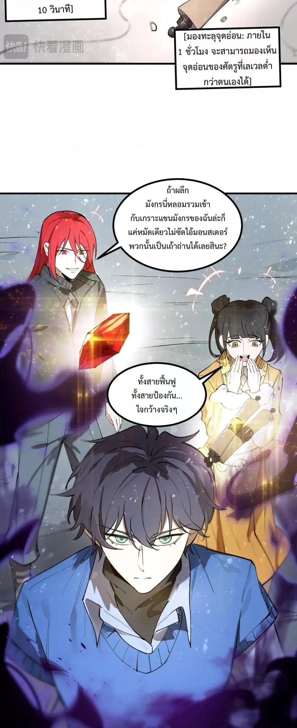 Manga-lc-com อ่านมังงะ อ่านการ์ตูน ออนไลน์ ฟรี SSSlevelSaint ตอนที่ 1 2 3 4 5 6 7 8 9 10 11 12 13 14 ฟรี ไม่มีโฆษณา Manga-lc - อ่าน มังงะ อ่าน การ์ตูน ออนไลน์ อ่านมังงะ ฟรี