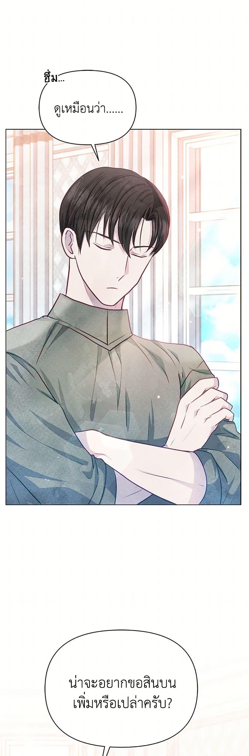 Manga-lc-com อ่านมังงะ อ่านการ์ตูน ออนไลน์ ฟรี The Princess Is Going on Strike ตอนที่ 1 2 3 4 5 6 7 8 9 10 11 12 13 14 ฟรี ไม่มีโฆษณา Manga-lc - อ่าน มังงะ อ่าน การ์ตูน ออนไลน์ อ่านมังงะ ฟรี