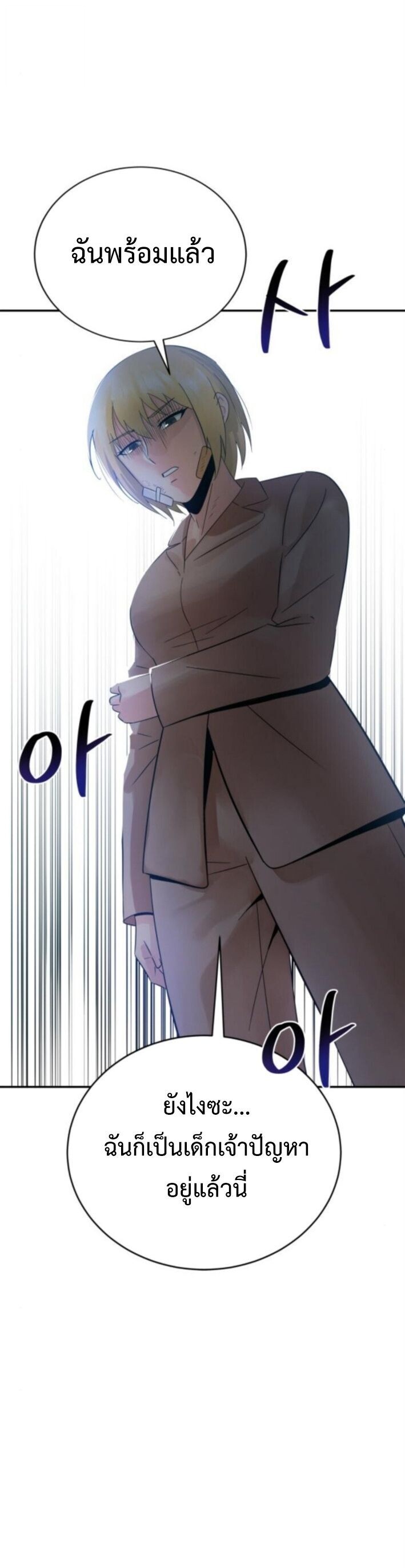 Manga-lc-com อ่านมังงะ อ่านการ์ตูน ออนไลน์ ฟรี The Reincarnated Cop Who Strikes With Wealth ตอนที่ 1 2 3 4 5 6 7 8 9 10 11 12 13 14 ฟรี ไม่มีโฆษณา Manga-lc - อ่าน มังงะ อ่าน การ์ตูน ออนไลน์ อ่านมังงะ ฟรี