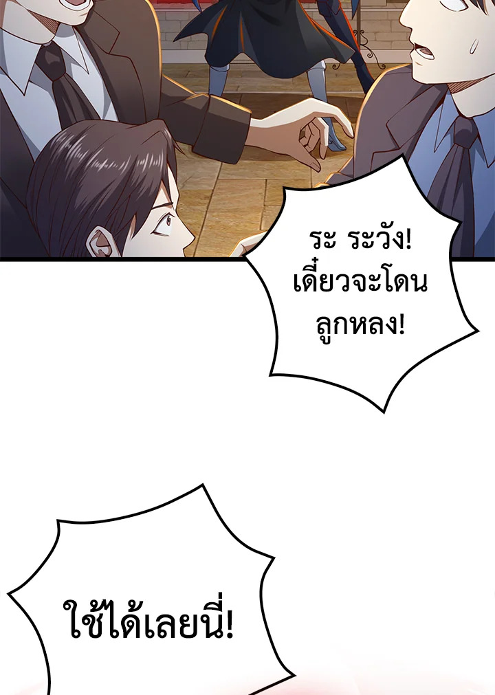 Manga-lc-com อ่านมังงะ อ่านการ์ตูน ออนไลน์ ฟรี The Lord of Coins ตอนที่ 1 2 3 4 5 6 7 8 9 10 11 12 13 14 ฟรี ไม่มีโฆษณา Manga-lc - อ่าน มังงะ อ่าน การ์ตูน ออนไลน์ อ่านมังงะ ฟรี
