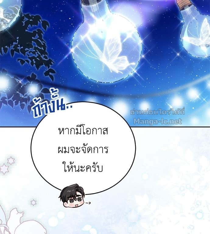 Doujin-Lc- อ่าน โดจิน มังฮวา เกาหลี ญี่ปุ่น จีน แปลไทย แกรนด์ดัชเชสล็อกมง ตอนที่ 1 2 3 4 5 6 7 8 9 10 11 12 13 14 ฟรี ไม่มีโฆษณา อ่าน โดจิน Manhwa เกาหลี ญี่ปุ่น จีน เรามีครบ คัดมาให้เน้นๆ โดจิน 18+ รับประกันความฟินโดย Doujin Lc