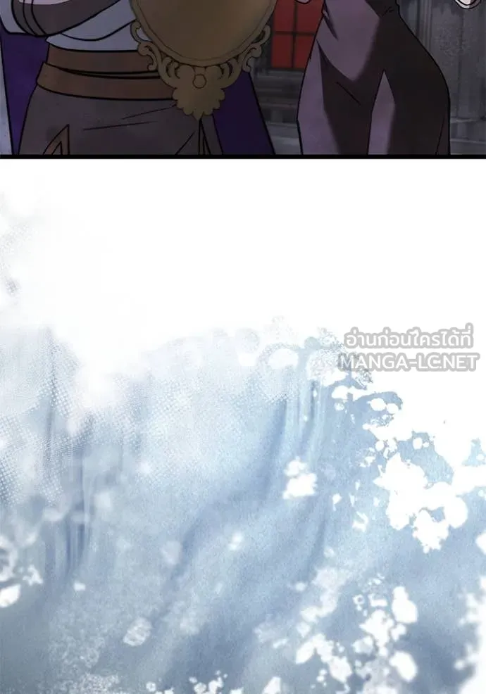 อัศวินดำล่าท้าเวลา ตอนที่ 108 รูปที่ 77