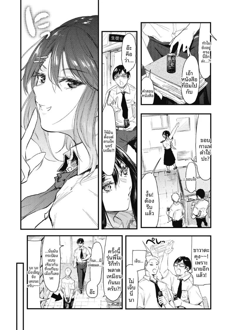 Doujin-Lc- อ่าน โดจิน มังฮวา เกาหลี ญี่ปุ่น จีน แปลไทย จะรอหนึ่งเดือนนะ[Onapan] ตอนที่ 1 2 3 4 5 6 7 8 9 10 11 12 13 14 ฟรี ไม่มีโฆษณา อ่าน โดจิน Manhwa เกาหลี ญี่ปุ่น จีน เรามีครบ คัดมาให้เน้นๆ โดจิน 18+ รับประกันความฟินโดย  Doujin Lc